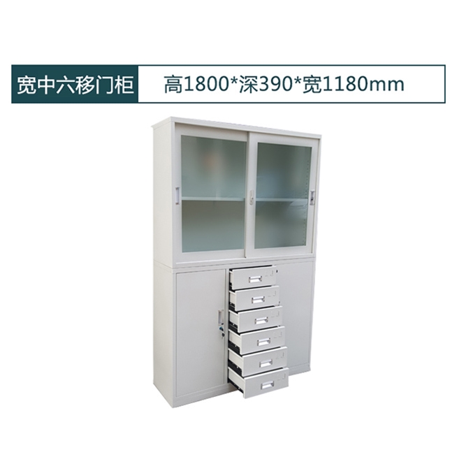 宽中六移门柜