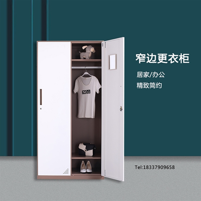 窄边更衣柜全主图