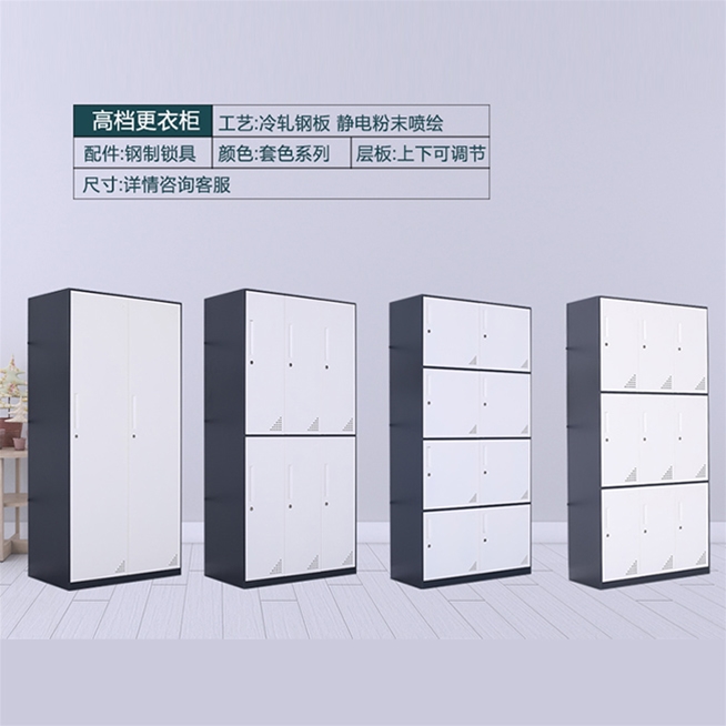 窄边文件柜