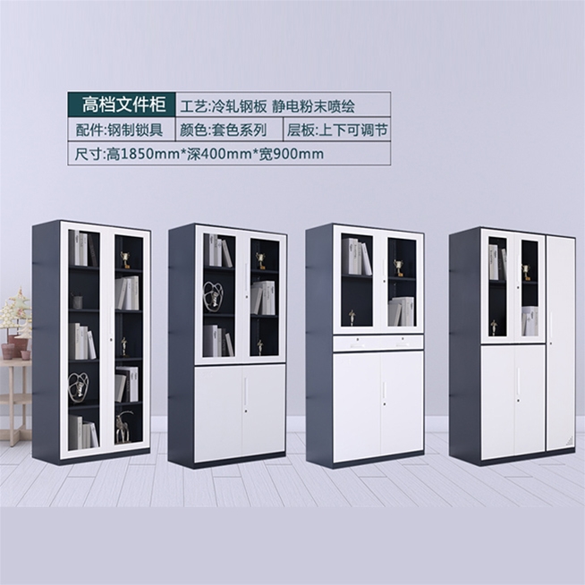 窄边文件柜