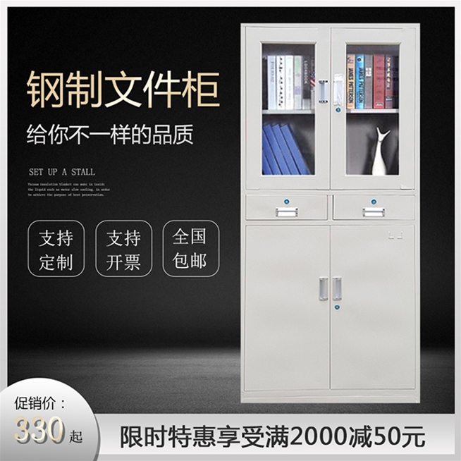 常规柜子
