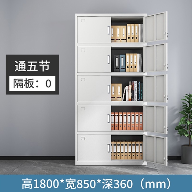 SKU-14-通体五节凭证柜