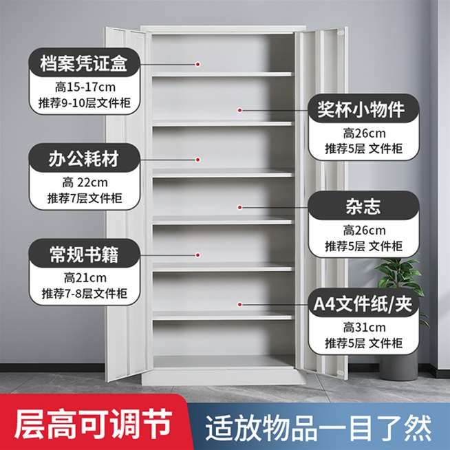 常规柜子