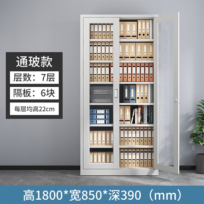 SKU-08-通玻文件柜-7层