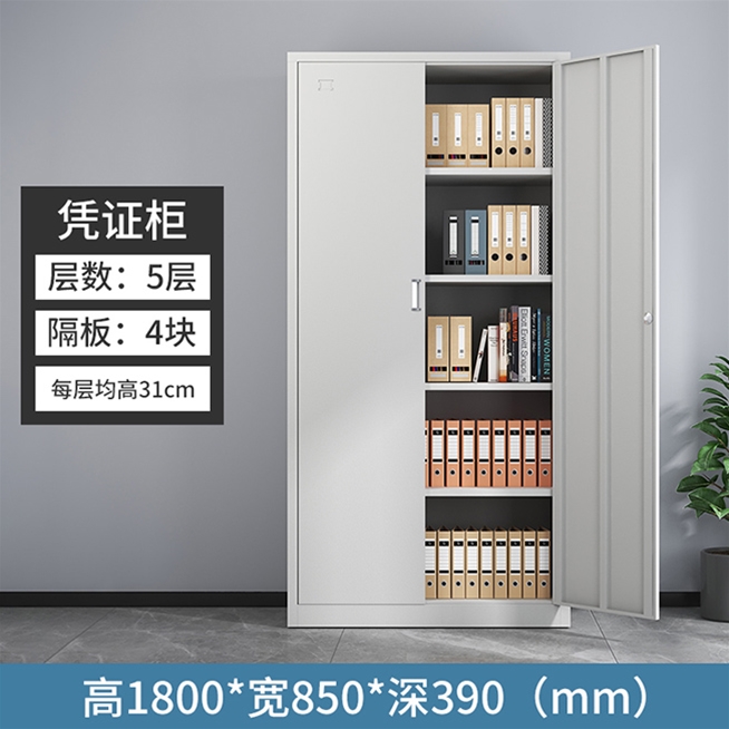 SKU-11-凭证文件柜-5层