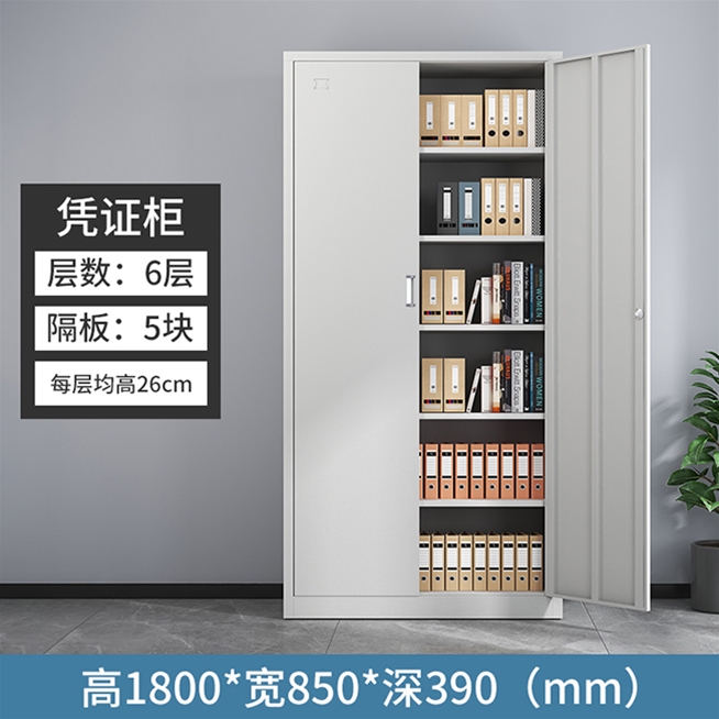 SKU-09-凭证文件柜-6层