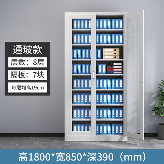 SKU-06-通玻文件柜-8层
