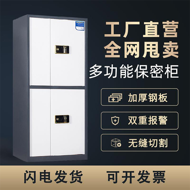 质量保障