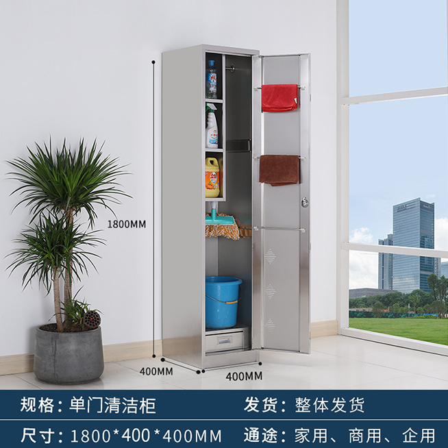 单门
