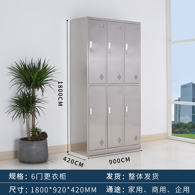 6门