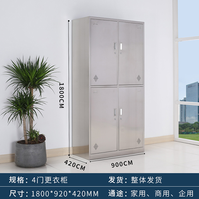 4门