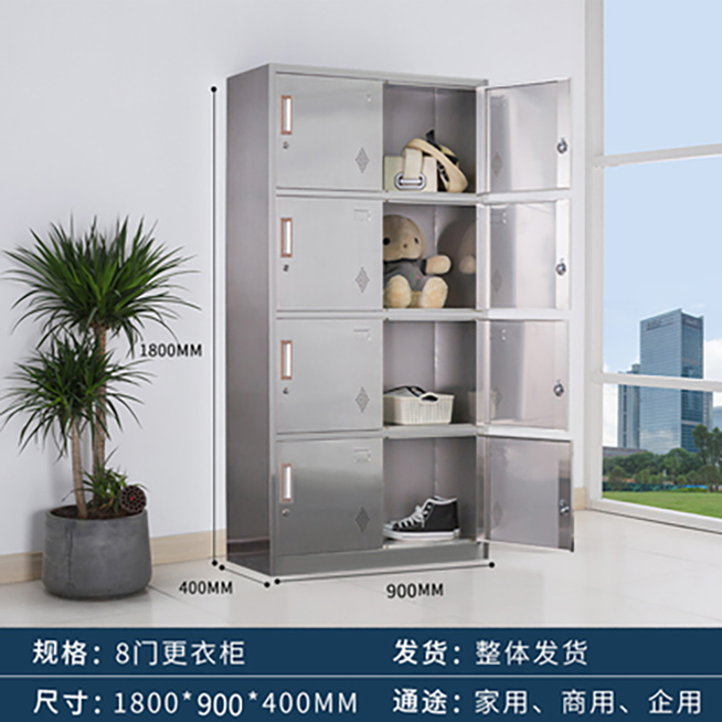 8门