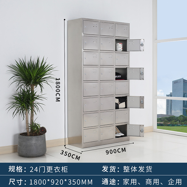 24门