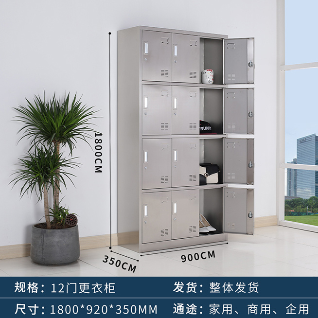 12门