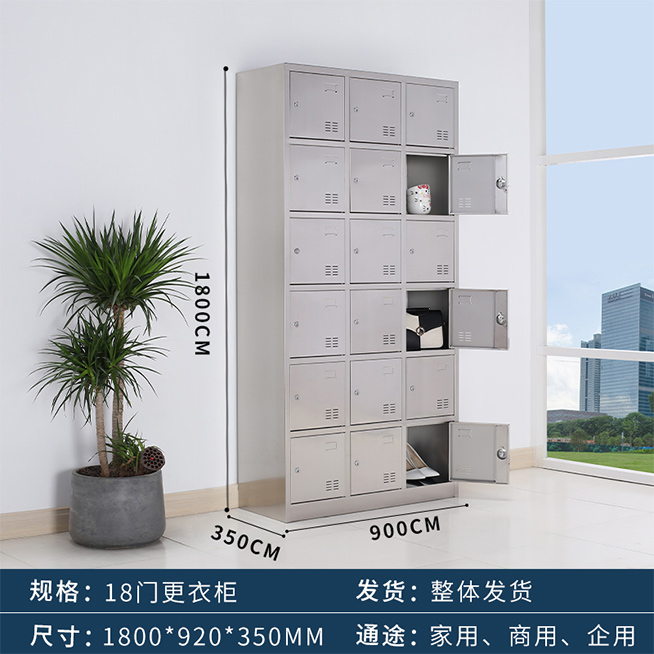 18门