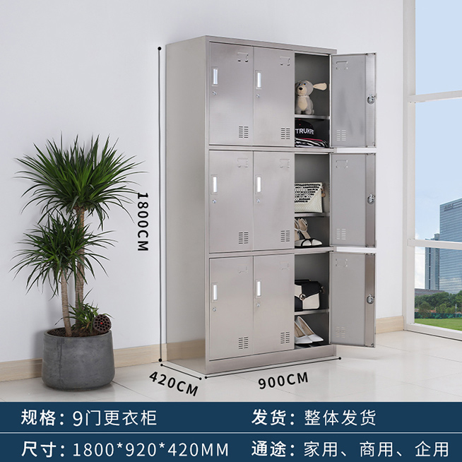 9门