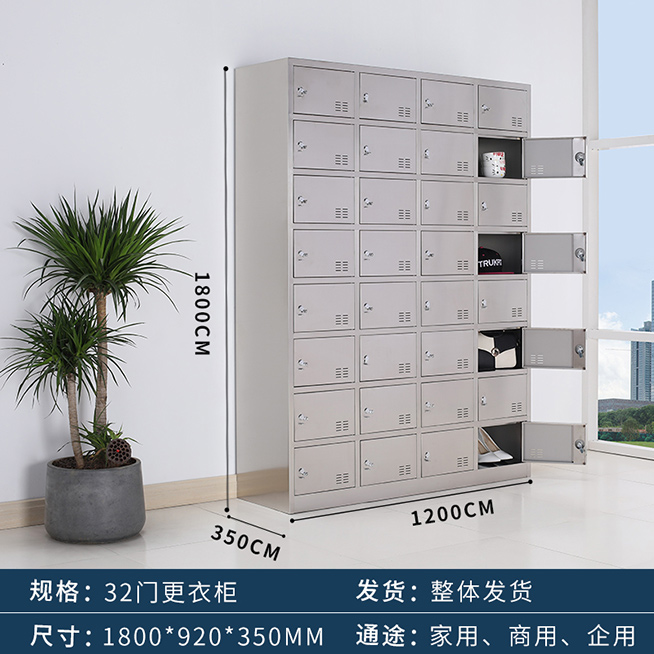 32门