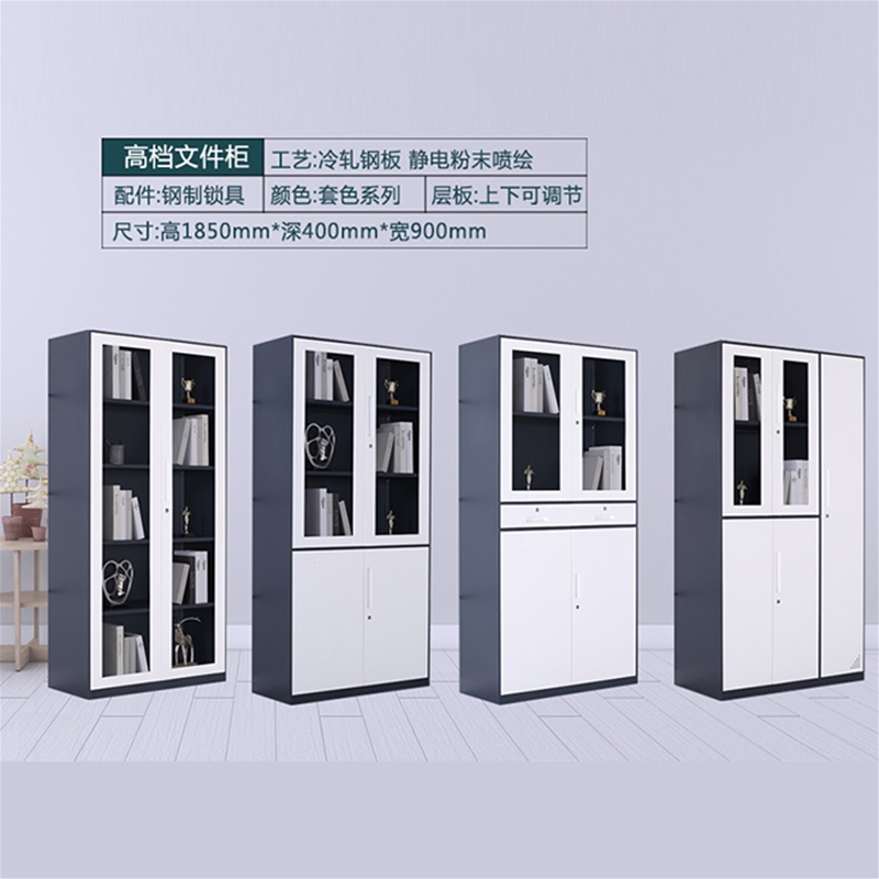窄边文件柜