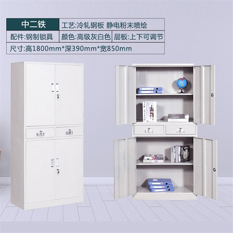 中二铁