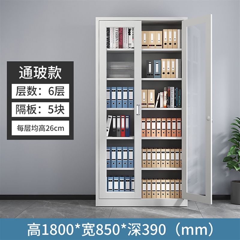 SKU-10-通玻文件柜-6层