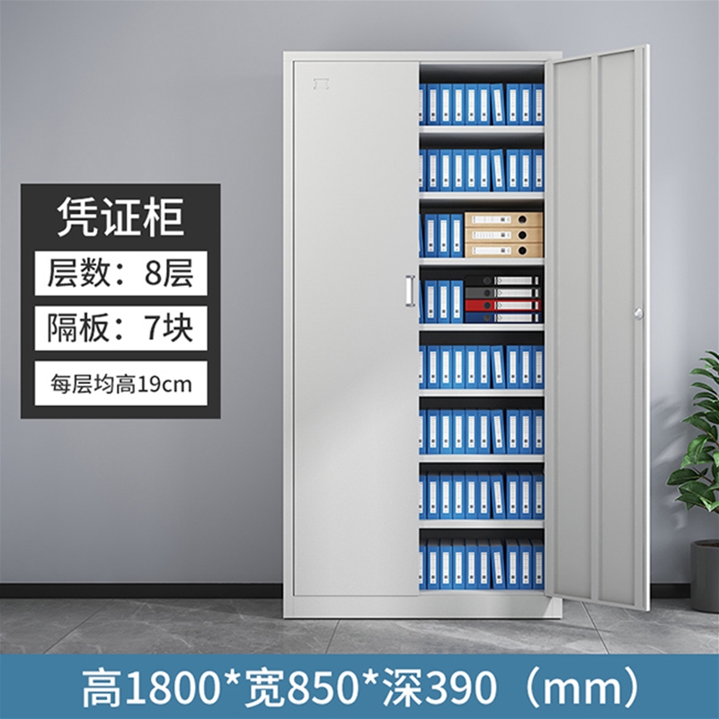 SKU-05-凭证文件柜-8层